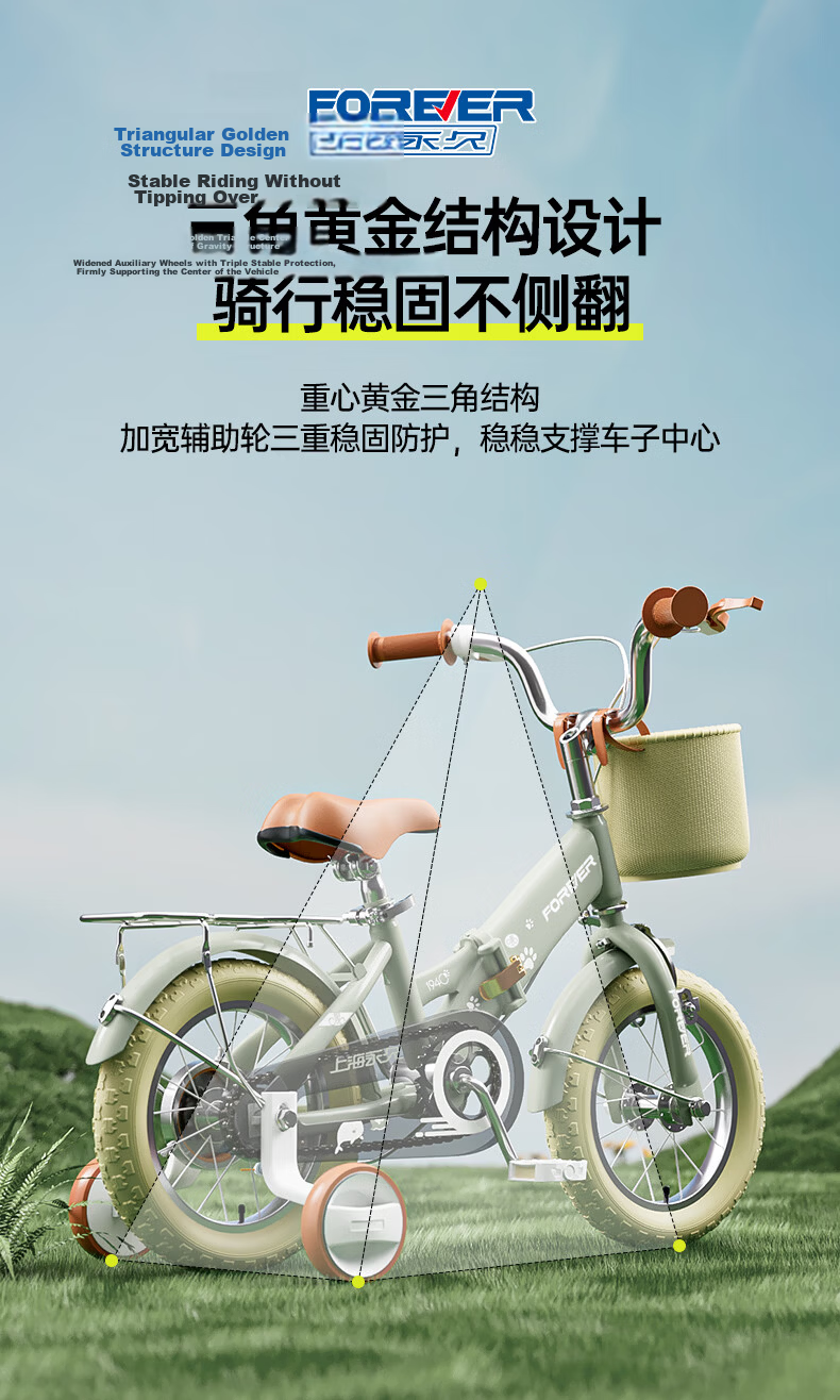 FOREVER Children's Bicycle for Ages 3-6 Pedal Bike for Boys And Girls, Foldable Bicycle for Kids, Student Cycling Bike for Older Children, 18 Inches 5
