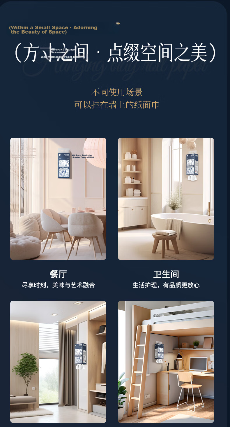 ZhiHu Hanging Facial Tissue 4-Ply 250 Sheets * 12 Packs Napkins Kitchen Paper Toilet Paper Household Hand Towels 12