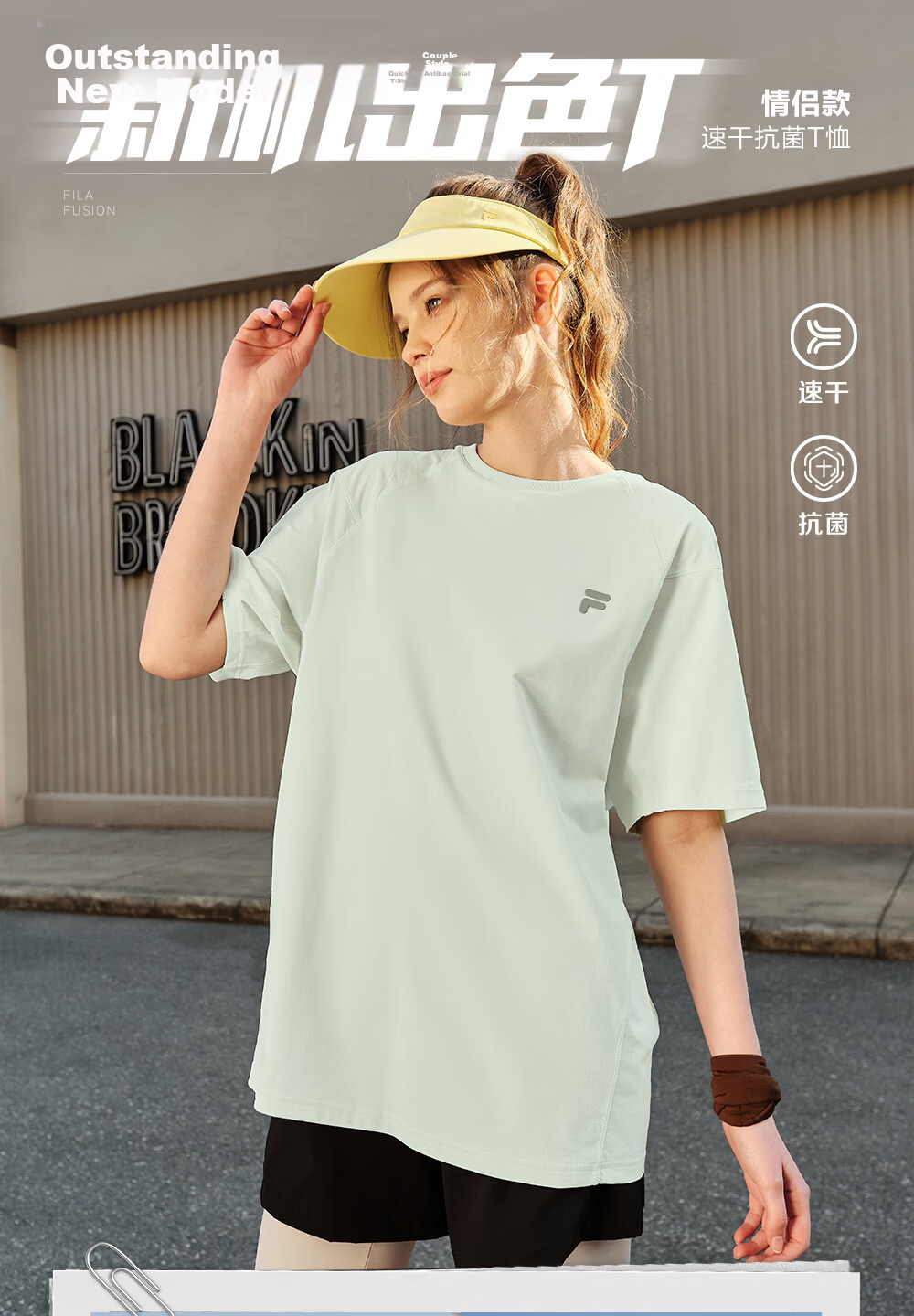 FILA Official Trendy Couple Knitted Dopamine Short Sleeve T-Shirt 26 Summer Quick-Dry Sports Tee 2