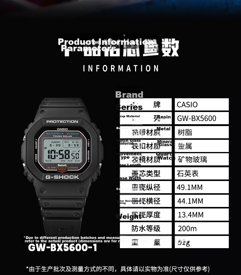 CASIO G-SHOCK Men's MIP LCD Sports Smart Electronic Student Watch GW-BX5600-1PR 9