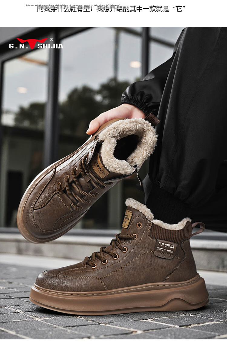 Bull Family Men's Snow Boots Winter New Plush Warm Cotton Martin Boots Outdoor Cold-Resistant High-Top Shoes for Men 15