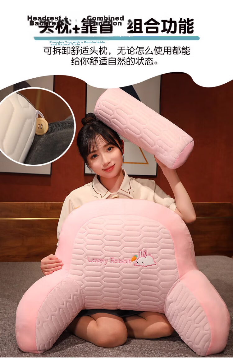 Jingmao Bed Headrest Lumbar Support Cushion Backrest Pillow Waist Cushion Office Dormitory Soft Bed Backrest Sofa Throw Pillow 4