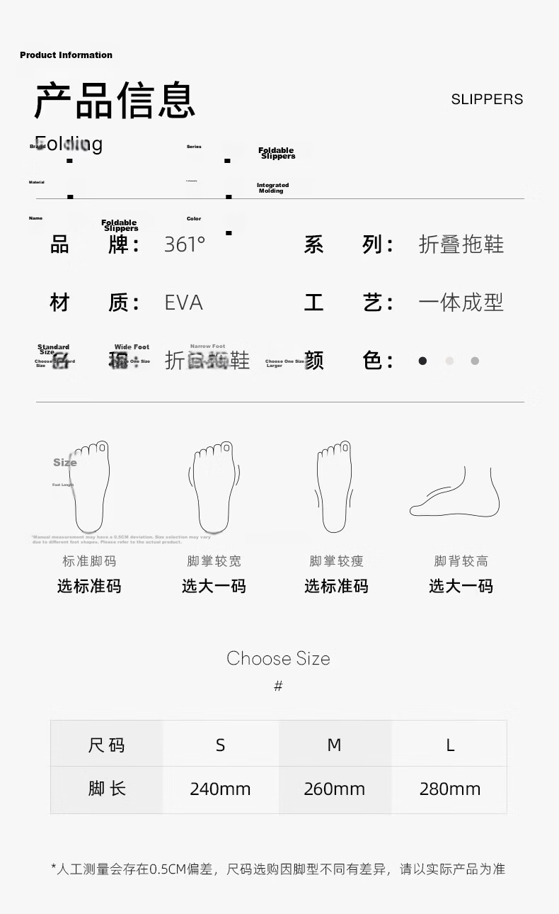 361° Couple Hotel Business Travel Portable Slippers Non-Slip Lightweight EVA Home Slippers Simple Foldable Travel Slippers 13
