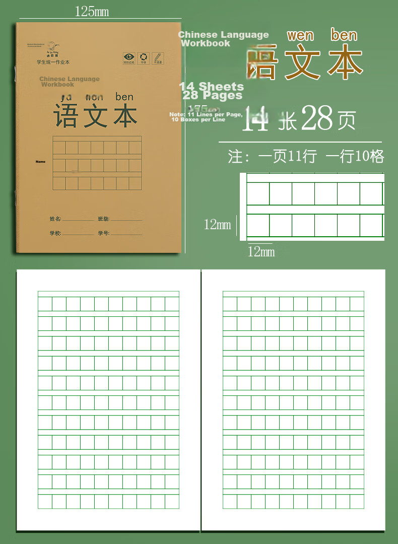 Kabaxiong Homework Record Book, 96 Pages, High-Quality Classroom Homework Notebook for First-Grade Elementary Students, Princess Niini 4-Pack Set 11