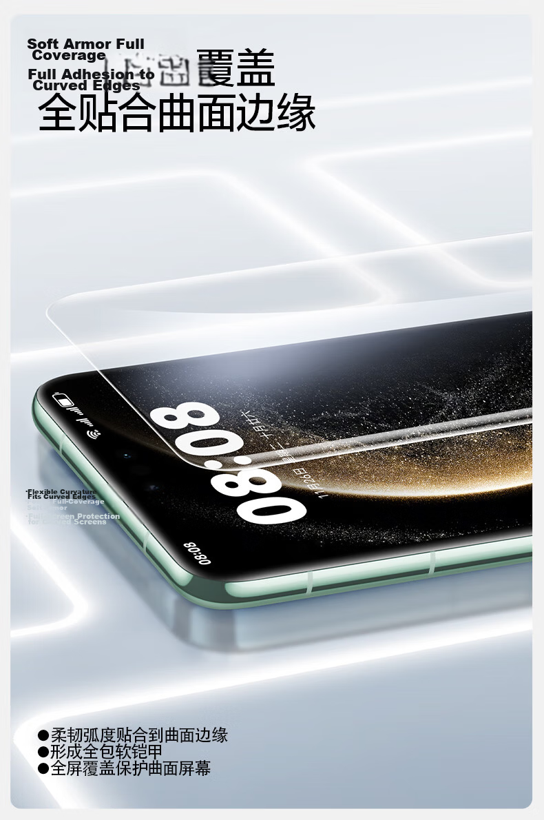 Shanmo [New Ice Porcelain | Dual Pack] Screen Protector for Huawei Pura70Pro/Pro+ P70Pro+ Tempered Soft Film 70Ultra Anti-Fingerprint HD Screen Protector 11