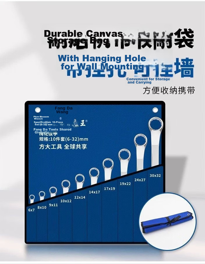 Fang Da Wang Double-Ended Plum Wrench Oil-Resistant Rust-Proof Time-Saving Labor-Saving Auto Repair High-Strength Torque Wrench [19*22mm] 2