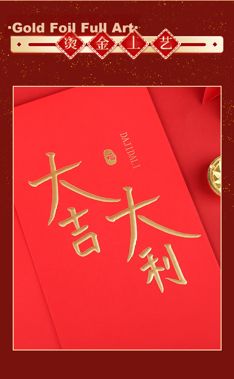 BOJIAO New Year Red Envelopes 10-Pack 2026 Spring Festival Gift Money Bags High-Quality Gold Foil Lucky Red Packets 10pcs 1