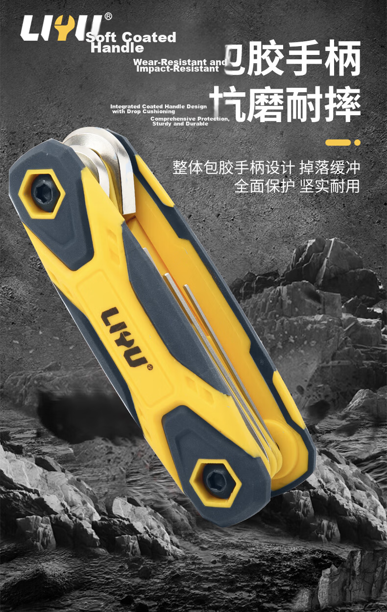 Liyu Portable Folding Hex Key Wrench Tool Set Plastic Handle Foldable Hex Key 8-Piece Set 5