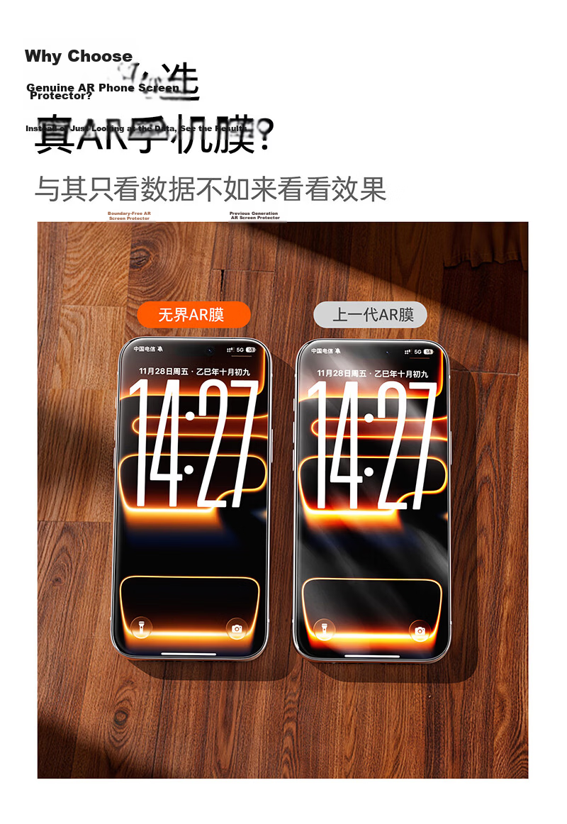 Torras Boundless AR Film [AR Anti-Reflective Magnetic Sputtering + No Black Edges] Compatible with iPhone 15/16 Tempered Glass Screen Protector, Apple 15/16 High-Definition Anti-Reflective Dust-Free I 1