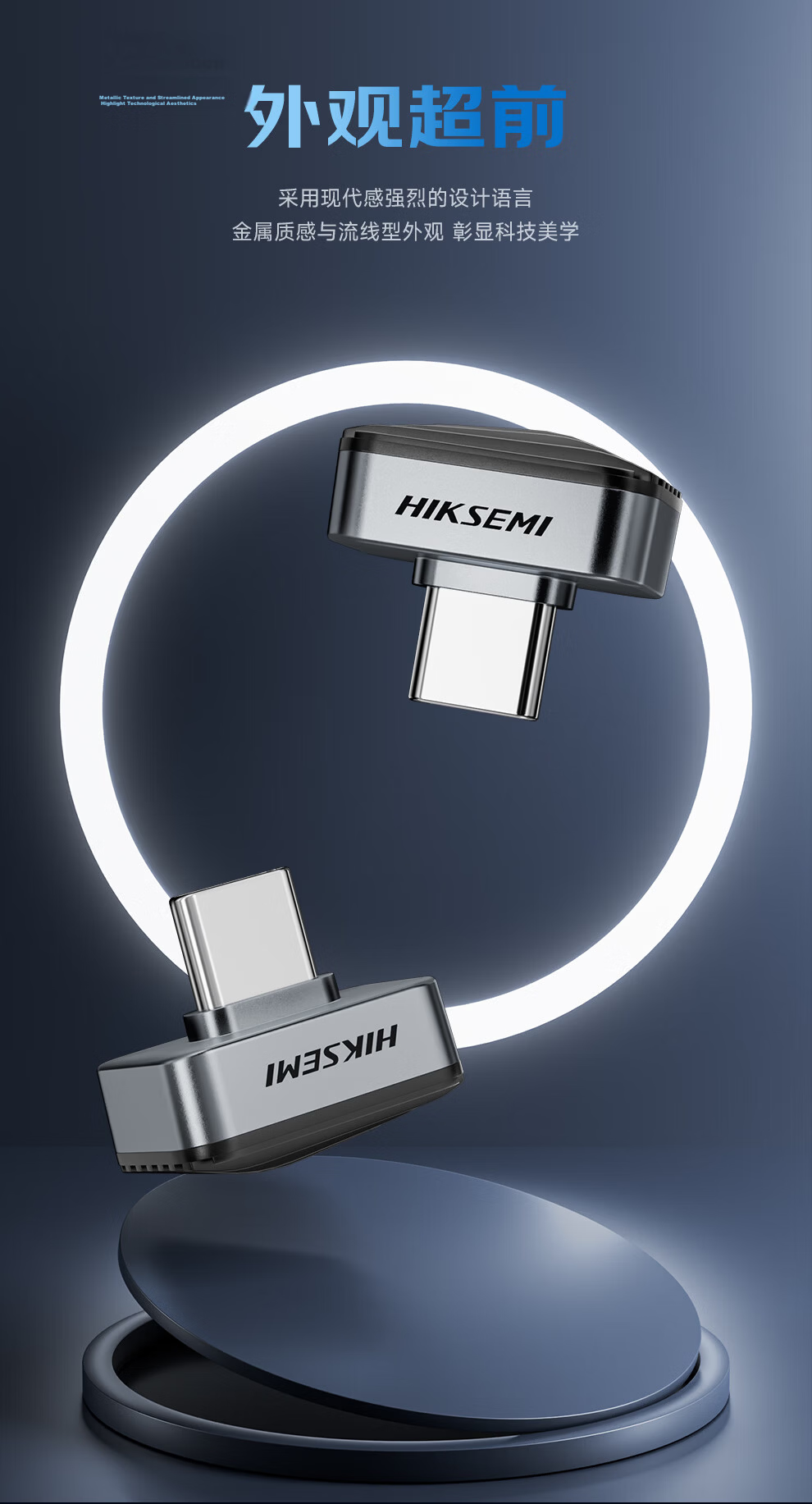 HIKVISION 64GB USB3.2 Flash Drive Large Capacity S303 Metal Read Speed 150MB/s High-Speed Portable USB Drive Compatible with Huawei Computers for Business, Office, And General Use 10