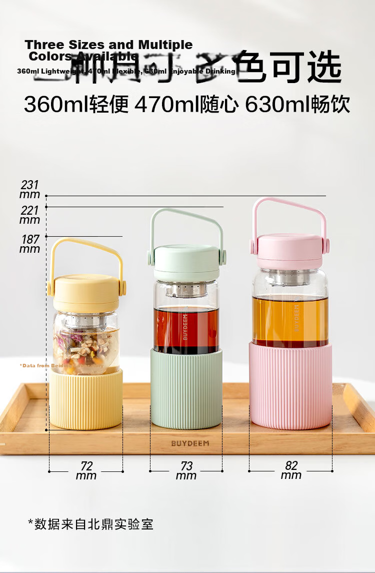Buydeem Portable Tea Infuser Glass Cup with Tea-Water Separation Durable Travel Tea Mug for Men and Women Office Gift 12