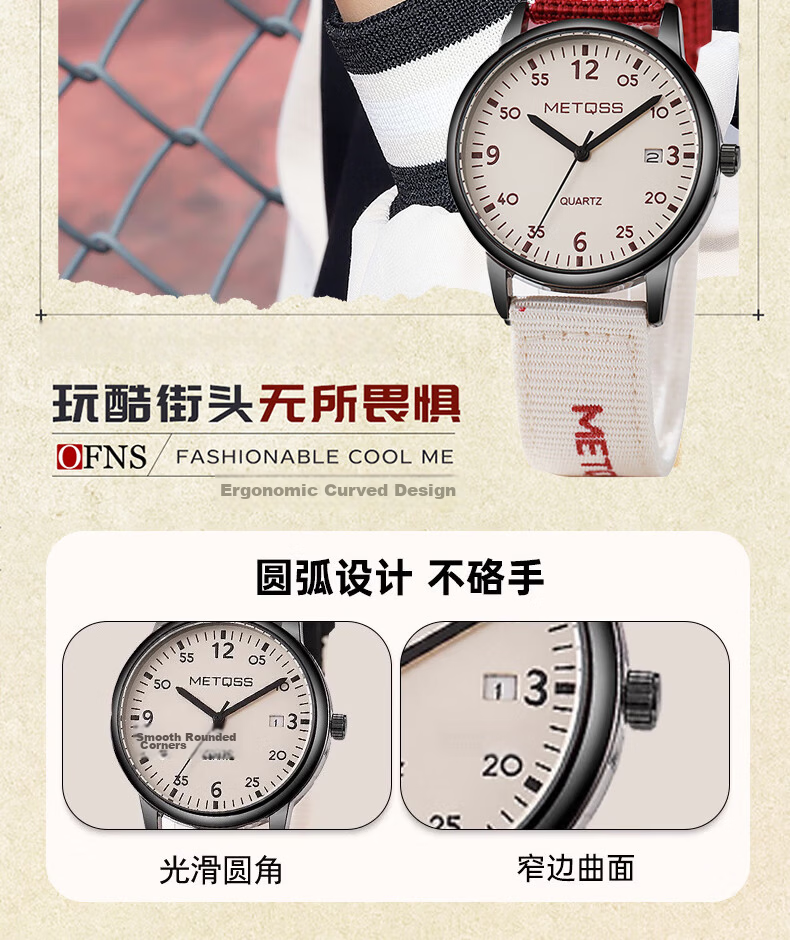 Yaga Vintage Style Quartz Watch for High School Students with Color-Block Canvas Strap Waterproof Fashionable Student Watch 4