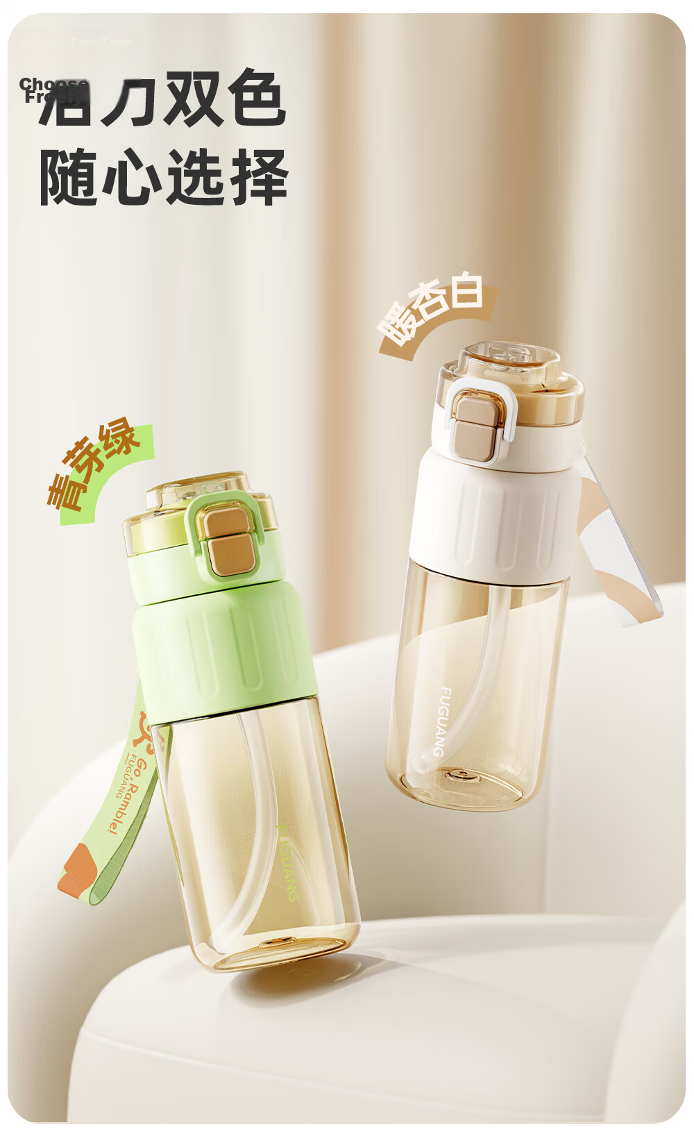 FGA Fugang Summer Plastic Straw Cup Large Capacity PPSU Water Bottle for Pregnant Women and Children Unisex Water Jug 14