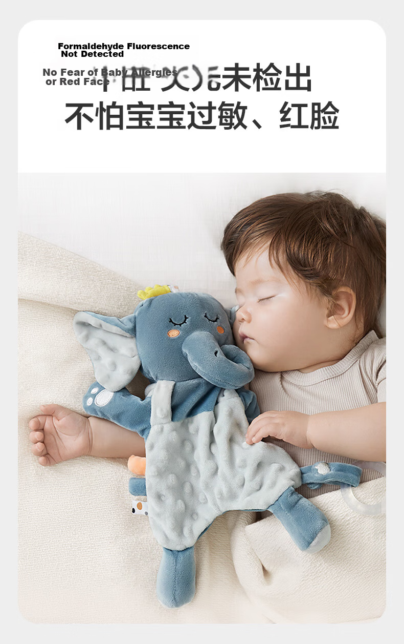 Babycare Sweet Dream Comforting Teether, Newborn Baby Comforting Toy, Plush Doll, Hand Toy, Chewable - Leaf Bear 8