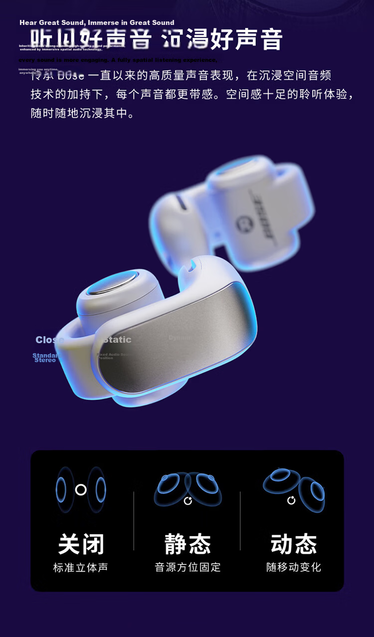 BOSE [Fresh Subsidy] Ultra Open-Ear Headphones, Sunset Iridescent Clip-On Wireless Bluetooth Sports Earphones, Compatible with Huawei And Apple Earphones, Mid-Autumn Festival Gift 7