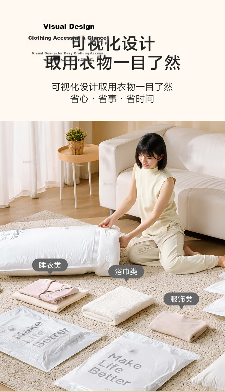 JD Jingzao Vacuum Compression Storage Bags Moving Packing Bags Quilt Down Jacket Storage Bags Hand Pump 10-Piece Set 9