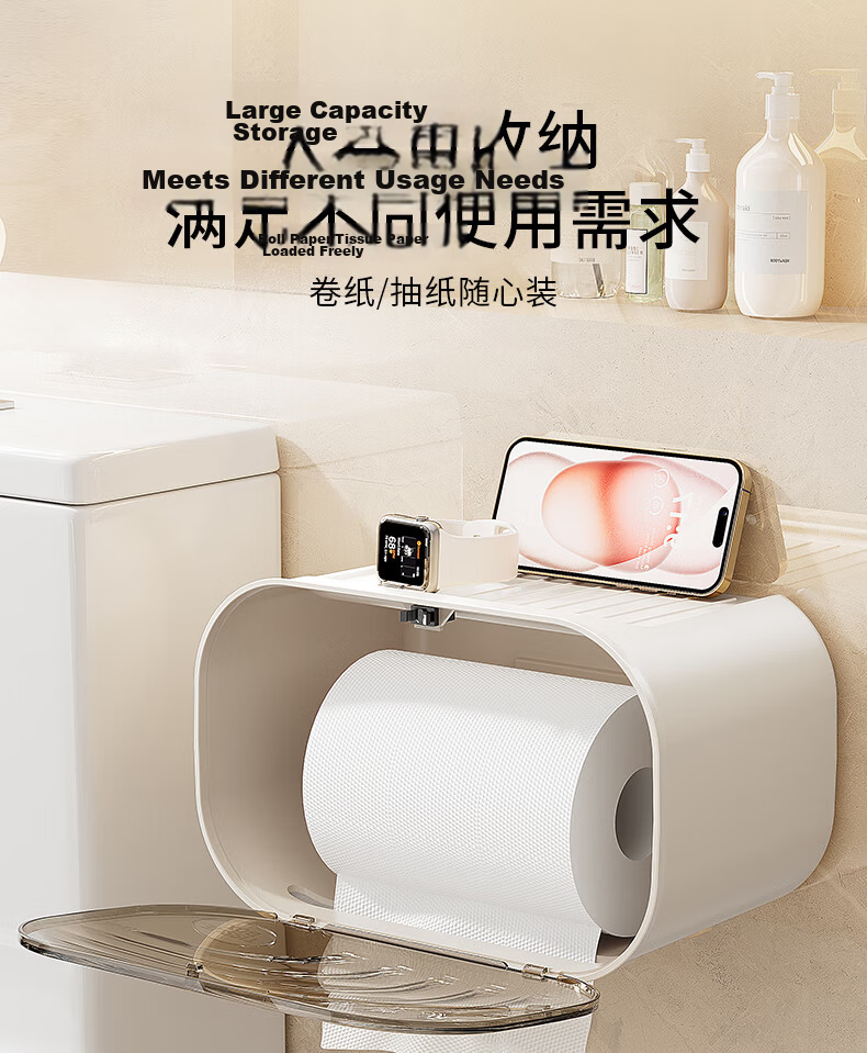 Baoshi Wall-Mounted Toilet Paper Holder No-Drill Tissue Box Facial Towel Storage Rack White 5