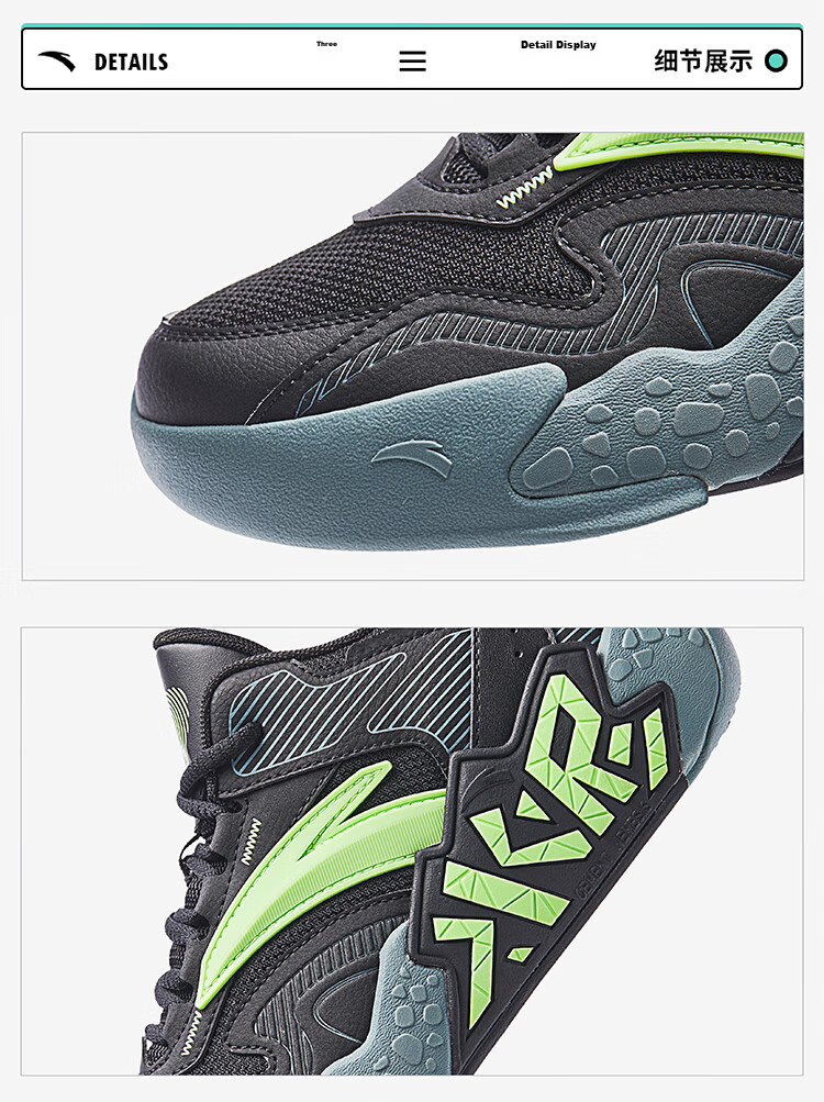 Anta Kids Sports Shoes Boys Big Children Youth 6-12 Years Professional Durable Cement Basketball Shoes A12541103H 65
