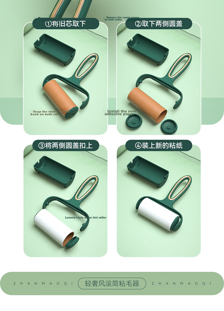 Juqi Premium Lint Roller 24CM 7 Rolls 420 Sheets Extended Handle Lint Remover for Carpet Sofa Cat Hair Cleaning 20