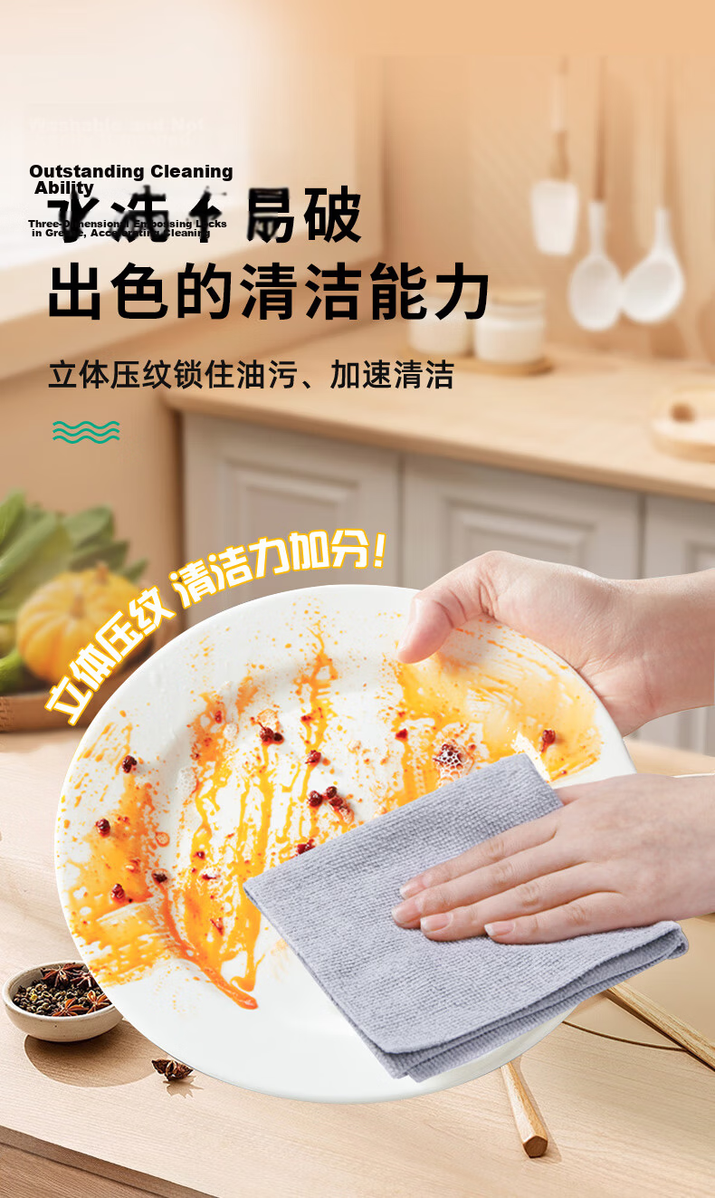 Mr Clean Pull-Out Kitchen Cleaning Cloths 20x20cm 50pcs Reusable Thickened Dishwashing Cloths Disposable Weekly Use 5