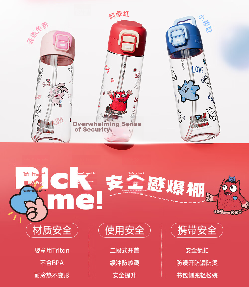FGA Fugang Children's Water Bottle Dual-Use Straw Direct Drinking School Special Summer Heat-Resistant Anti-Fall Portable Cup for Primary Students 3