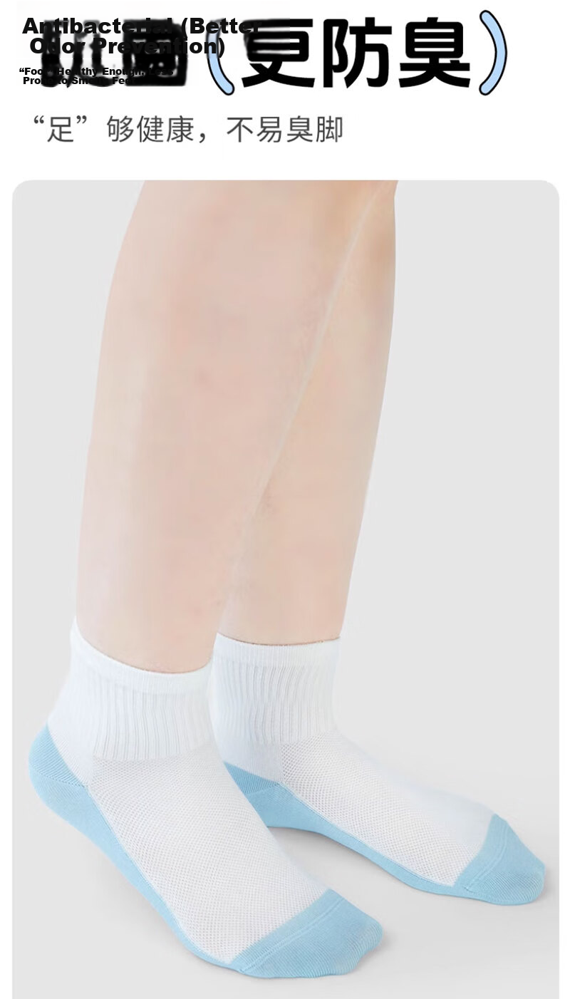 Mianmanman Kids Socks Summer Thin Xinjiang Cotton Mesh Breathable Antibacterial Mite-Resistant Sweat-Absorbing Mid-Calf Socks 5 Pairs 9