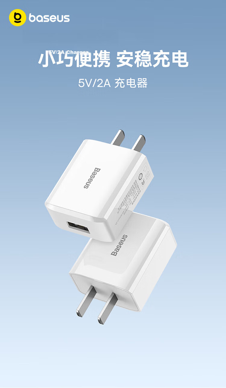 BASEUS Dual-Port Charger USB Socket Multi-Port Charging Head 5V2A/1A Adapter Compatible with IPhone 15/14/13, Huawei, Xiaomi, Android Phones, IPad Tablets Black 1