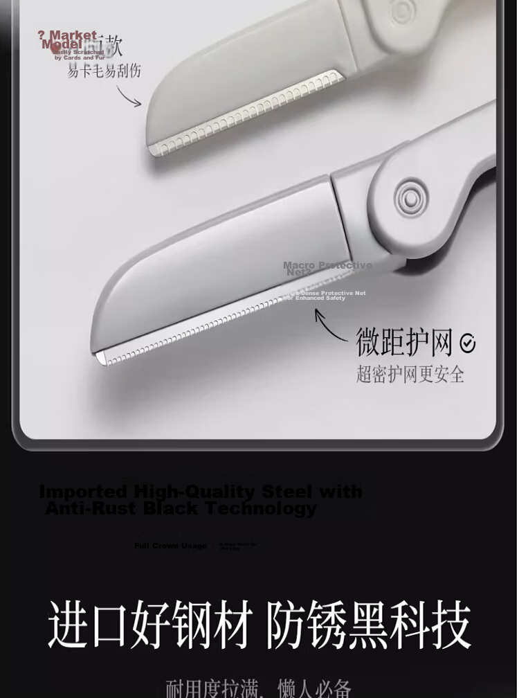 Goody Men's Eyebrow Razor Safety Anti-Scratch Professional Trimmer Kit for Men Eyebrow Shaving 10