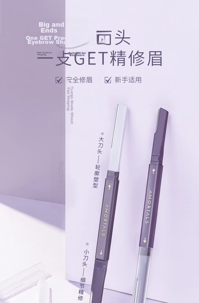 AMORTALS Double-Headed Microblading Razor with Protective Guard, Skin-Friendly for Beginners And Makeup Artists, Holiday Gift 2