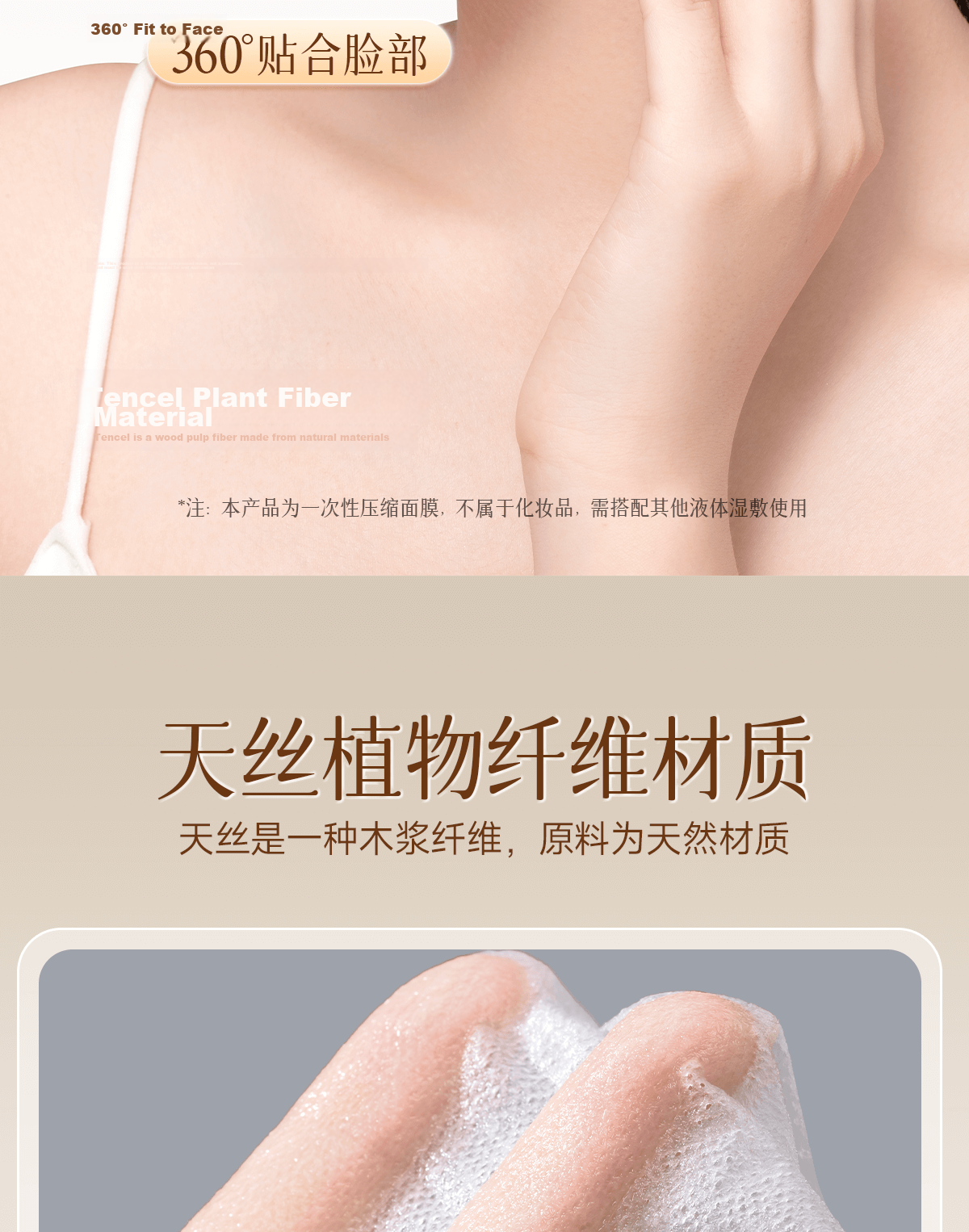 Ouyizi Tencel Compressed Facial Mask for Wet Application, Non-Comedogenic, Drip-Free, Ultra-Thin Disposable Spa Mask Sheets, 50 Pieces 3