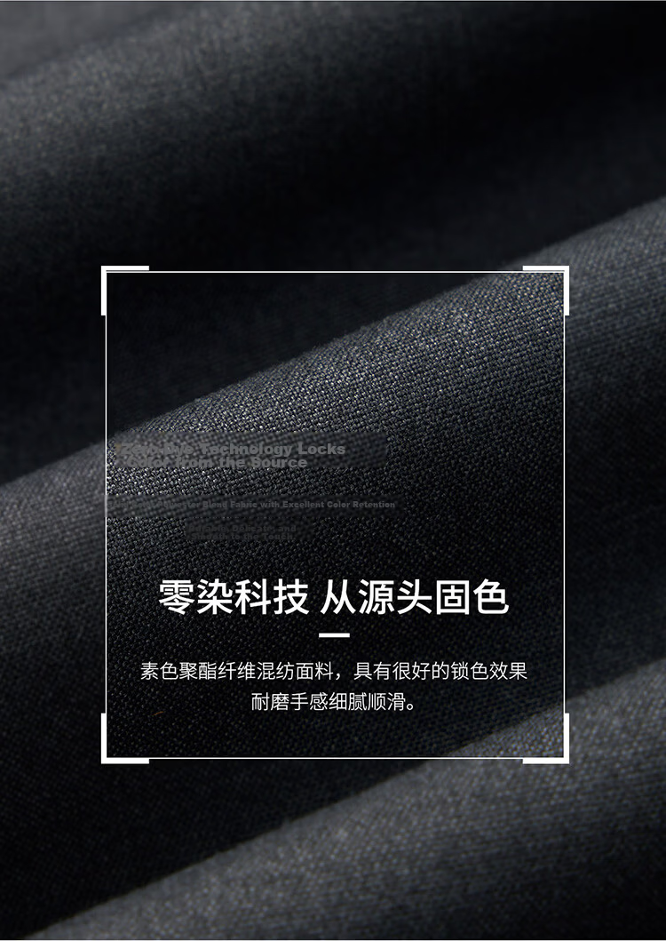 Shirt Lao Luo [President T2] Notched Lapel Zero-Dye Colorfast Easy-Care Business Suit Jacket 247B0S508N 8