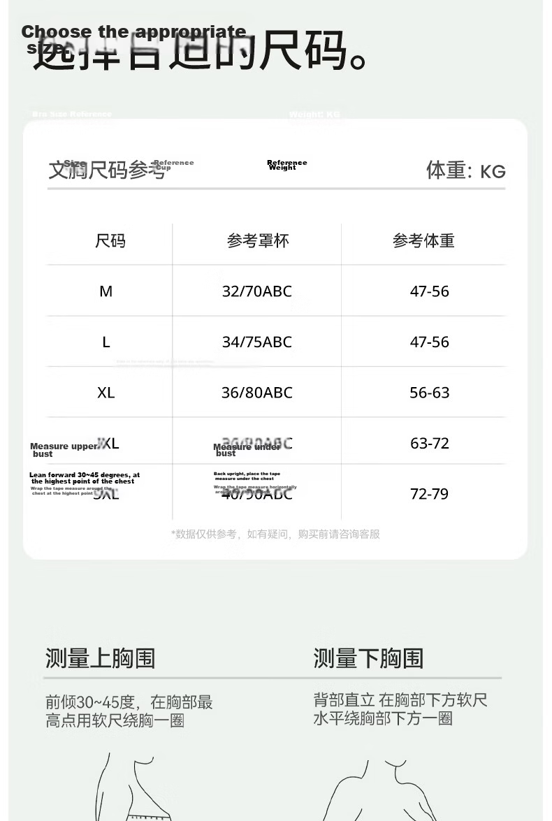Yalu Mom Front Closure Bra Wireless Seamless Plus Size Bra for Middle-aged and Elderly Women Spring Summer Thin Underwear 14