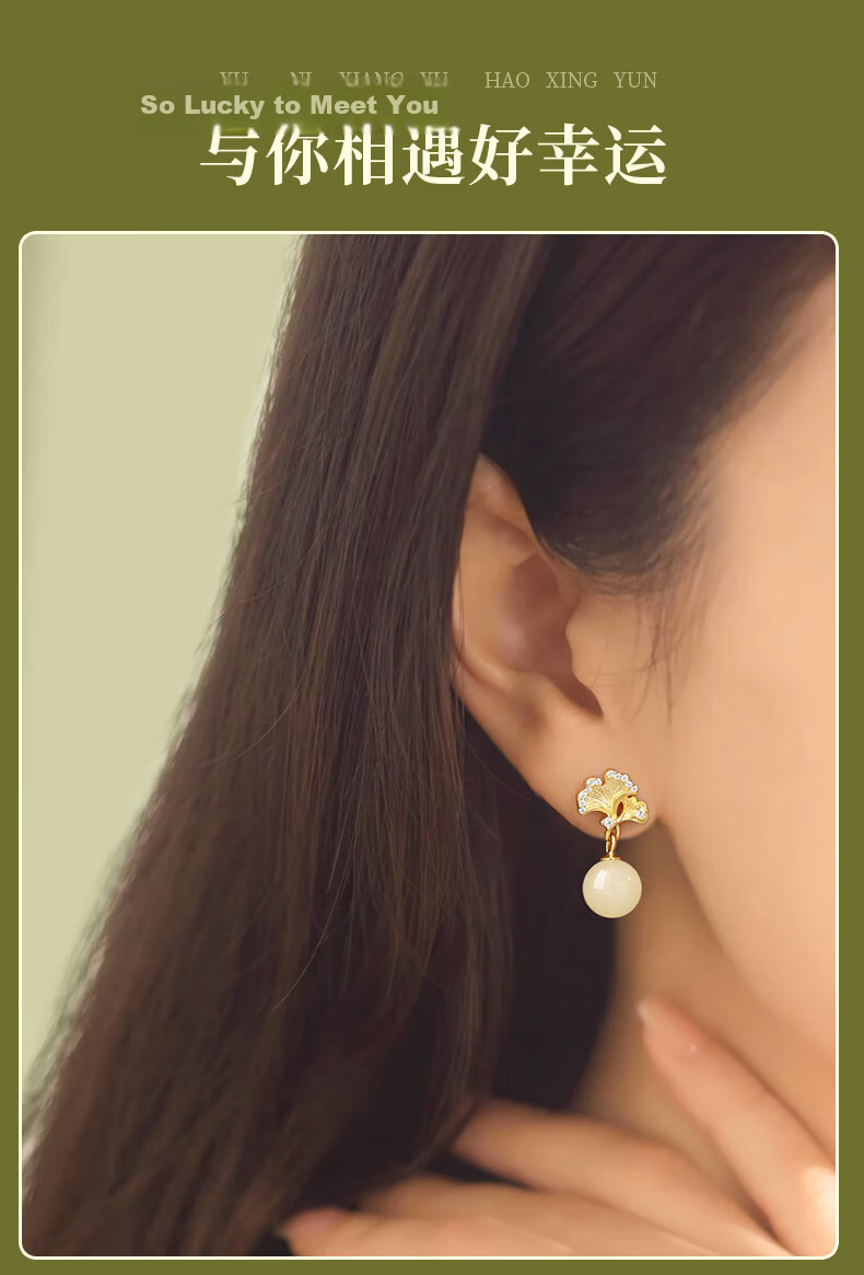 Zhenshang Silver China Gold Ginkgo Silver Earrings Hoop Pendant Jewelry for Women Hetian Jade Birthday Qixi Festival Valentine's Day Gift for Girlfriend S925 8