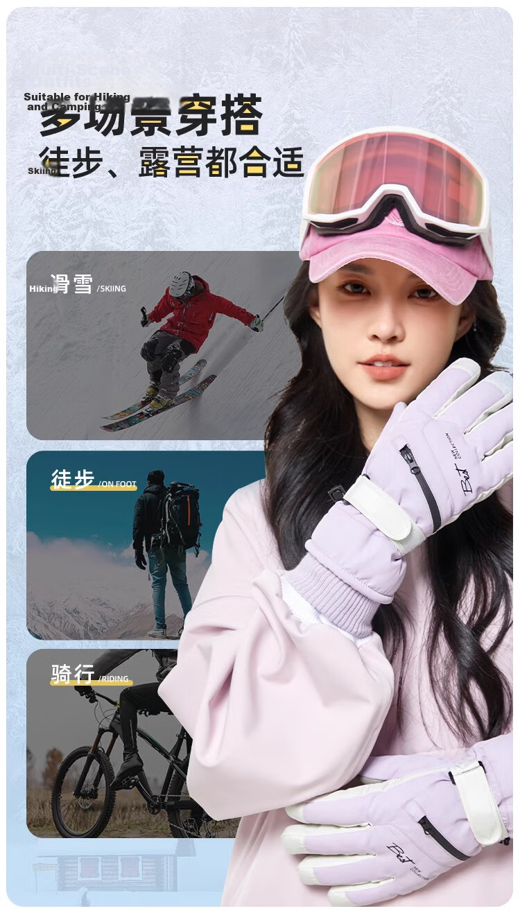 Jian Cai Ski Gloves Men Autumn Winter Fleece Thickened Water-Repellent Touchscreen Outdoor Sports Cold-Resistant Warm Cotton Gloves Women 3