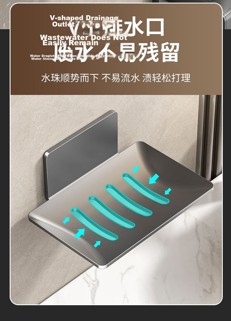 Baihan Bathroom Soap Dish, Wall-Mounted Storage Box, Suction Cup Soap Holder, Wall-Mounted Organizer, No Drilling Required, Drainage 9