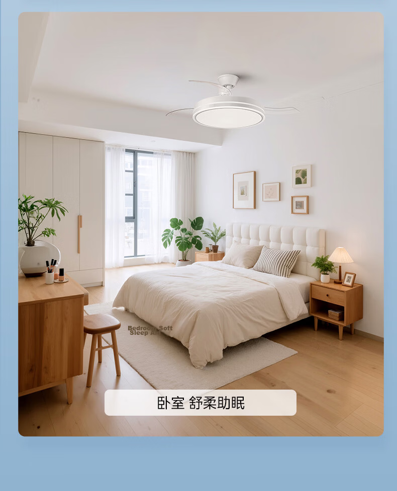 Midea FY2 LED Ceiling Fan Light with Stepless Dimming 48W Eye Protection for Bedroom and Dining Room, Installation Included 11