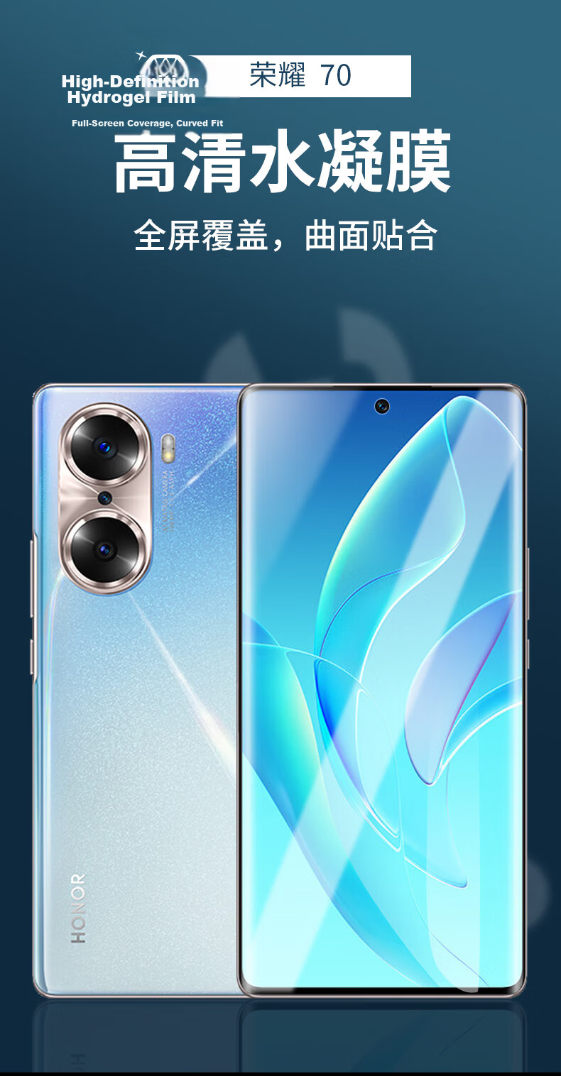 Langling [Instant Dust-Free Application] Tempered Glass Screen Protector for Honor X70, High-Definition Crystal Ceramic Film, Drop-Resistant, Anti-Fingerprint, Full-Screen Coverage Protective Film 2