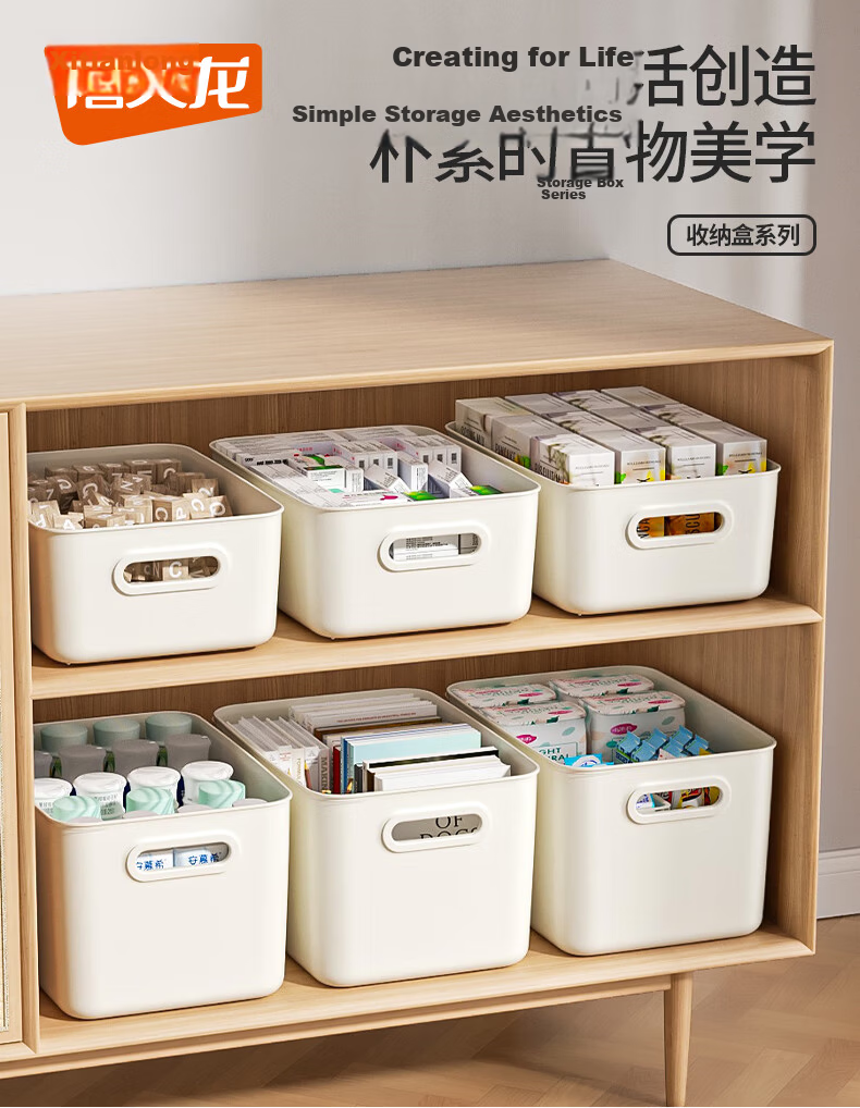 Xitianlong Desktop Storage Box Multipurpose Snack Storage Container Kitchen Storage Rack with Lid 20.5L Milky White 1 Piece 1