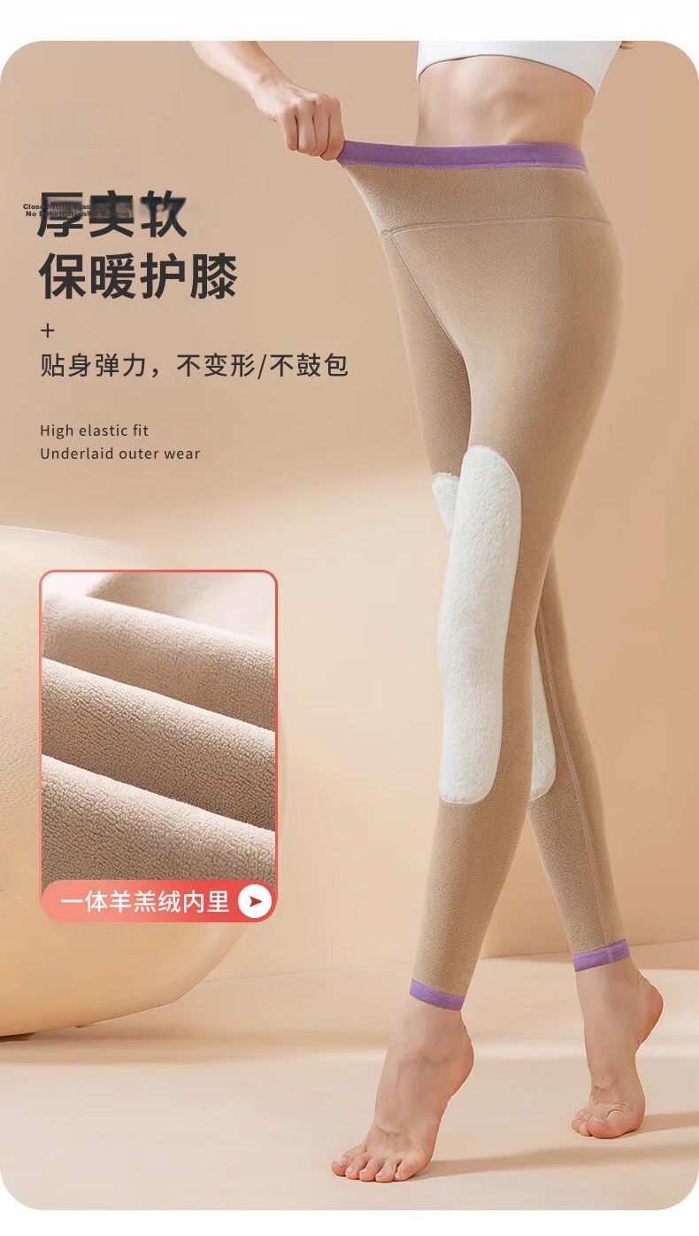LangSha Women's High-Waist Fleece-Lined Thermal Leggings Thickened Knee Patch Lambswool Extra Warm Cold-Resistant Cotton Pants 6
