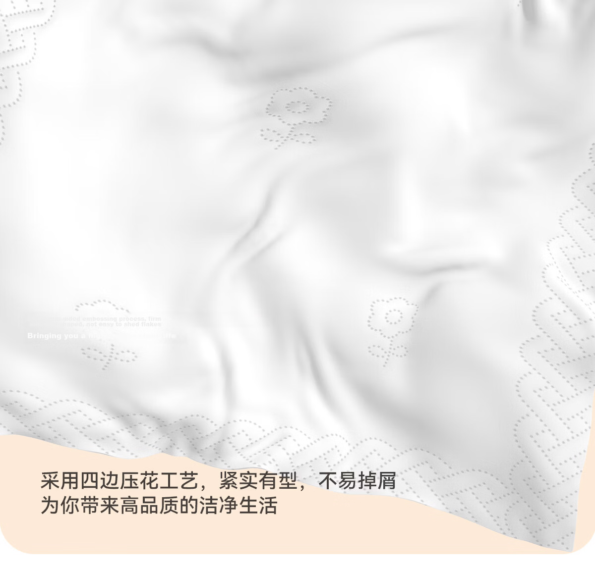 Manhua Hanging Tissue 4-Ply 375 Sheets 4-Pack Bulk Facial Tissue Embossed Napkins Toilet Paper 6