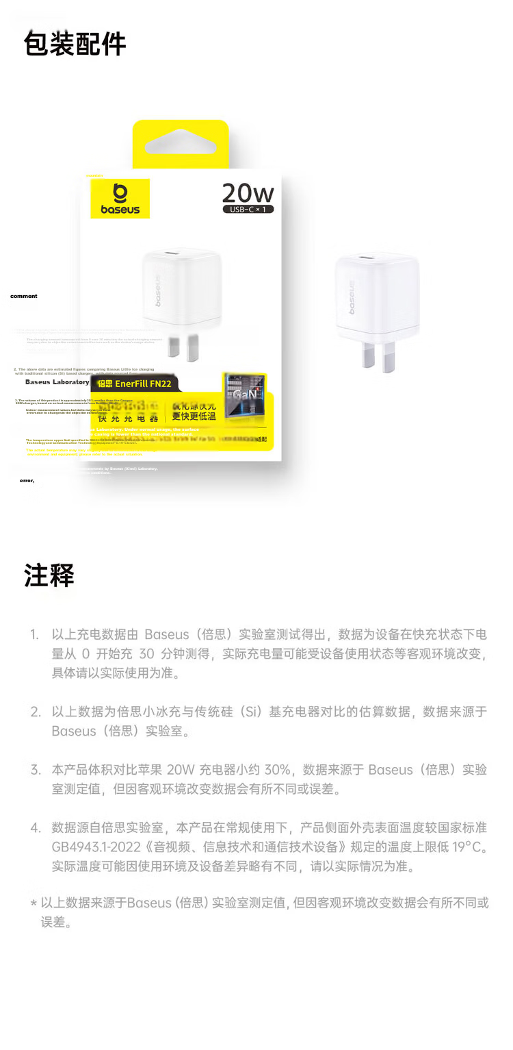 Baseus Mini Ice 20W GaN Apple Charger Set for iPhone 15-17 with 100W 2m Data Cable Purple 29