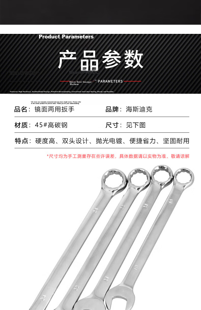 Haisidike Plum Blossom Open-End Double-Use Wrench Set Auto Repair Mechanic Open-End and Box Wrench 8-Piece Set 3