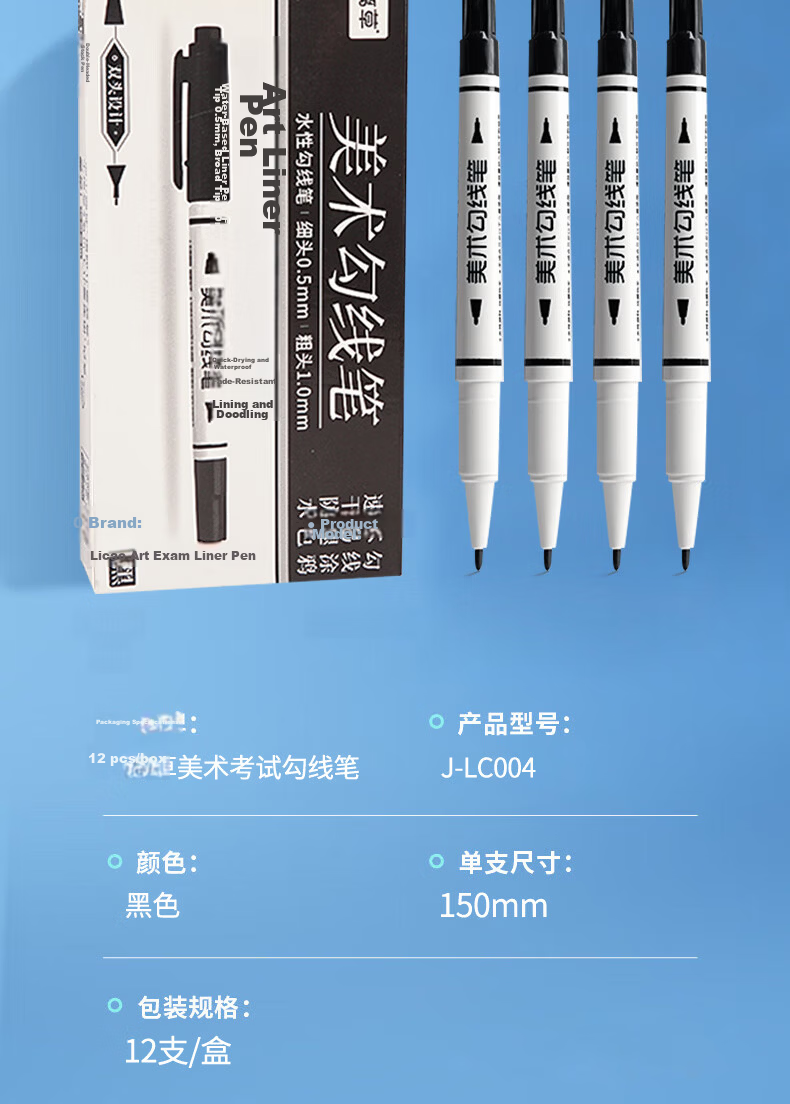 Licao Dual-Head Marker Pen Fine and Thick Tips Art Outline Pen Oil-Based Double-Ended Children's Student Waterproof Quick-Dry Graffiti Signature Pen 12-Pack 14