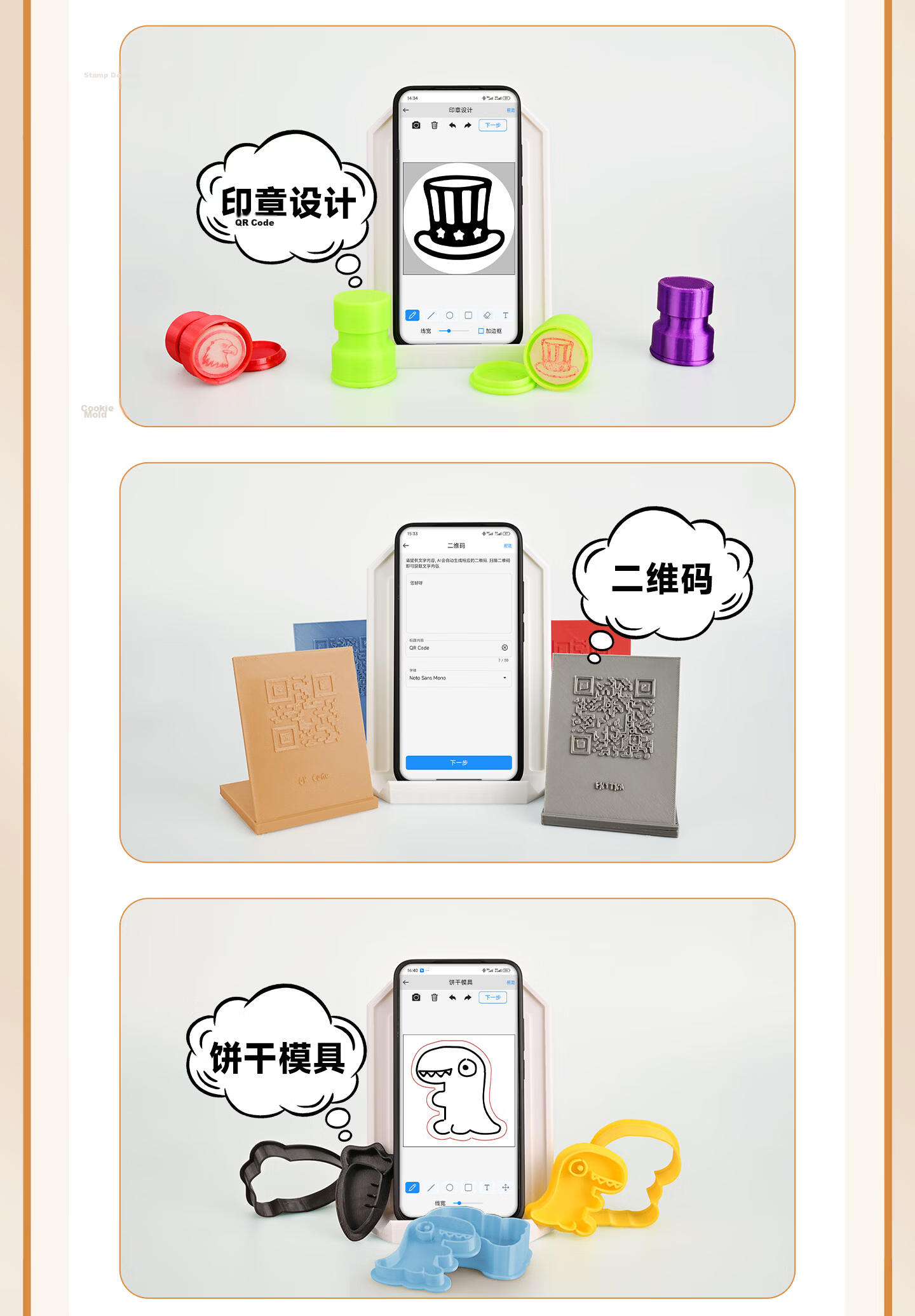 ENTINA 3D Printer Little Orange Children's 3D Printer Student Beginner Friendly Children's STEM Education Desktop Home FDM Auto-Leveling Printer TINA2C 9