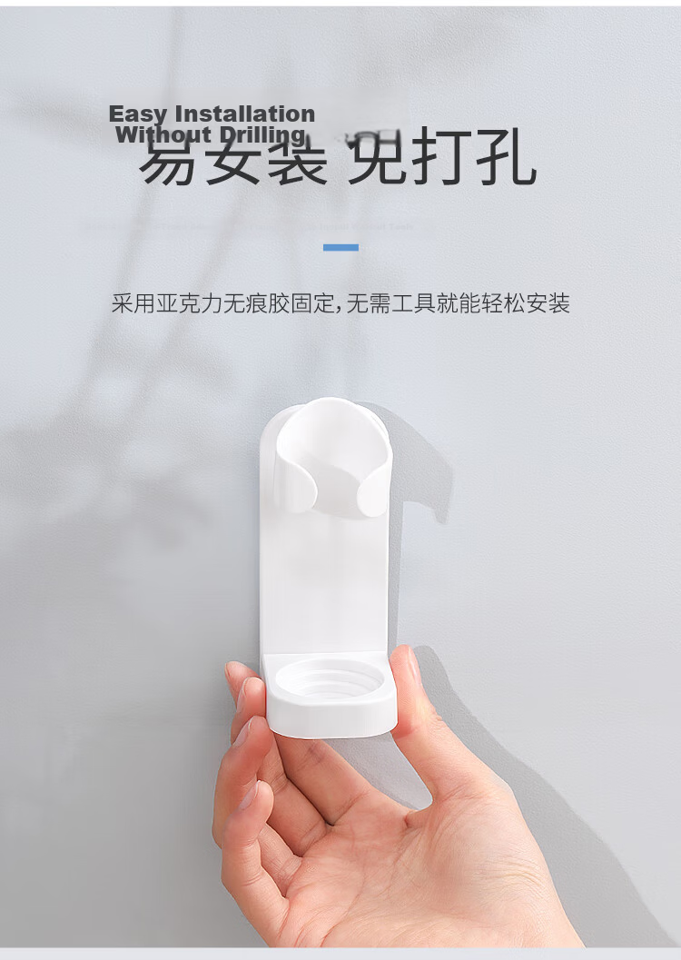 Jiebishi Toothbrush Holder, No Drilling Required, Toothbrush Cup, Mouthwash Cup, Wall-Mounted Bathroom Electric Toothbrush Rack for Home Use 7