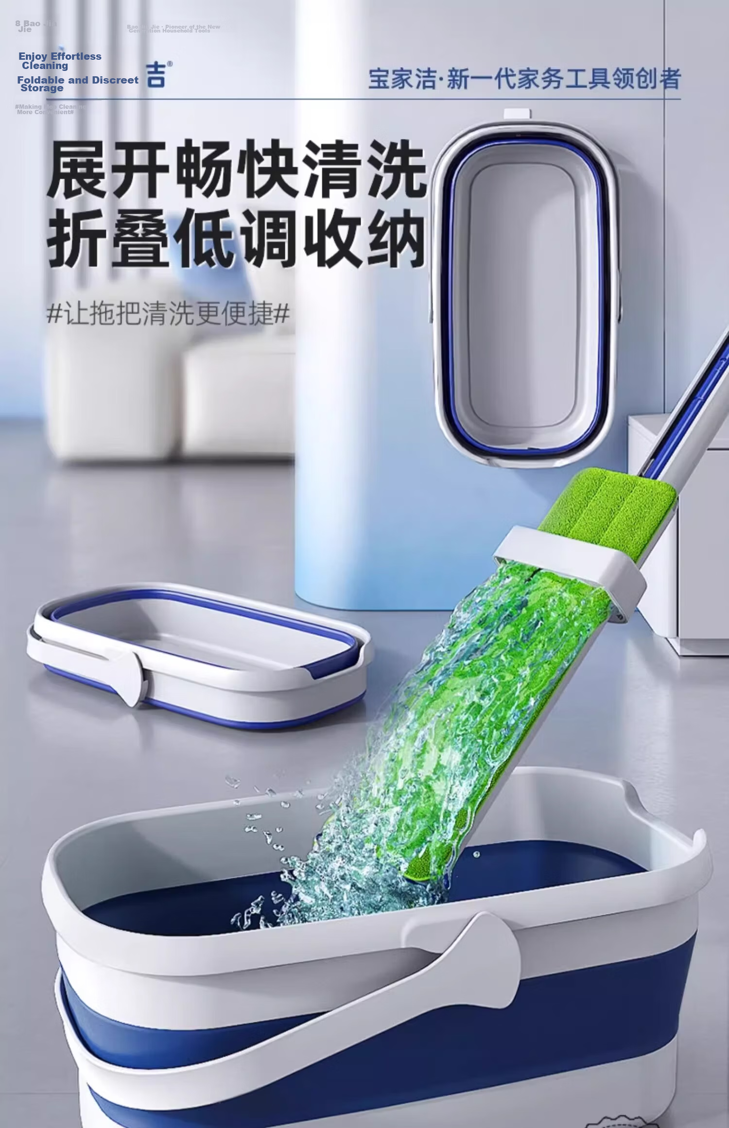 Baojiajie Foldable 12L Large Rectangular Mop Bucket Household Plastic Handheld Bucket XT01 2
