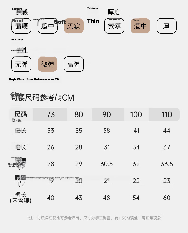 OUYUN Baby And Children's Pajamas, Spring And Autumn, for Boys And Girls, Pure Cotton, High-Waist Belly Protection, Warm Set, Hamster Bun, Size 73 31
