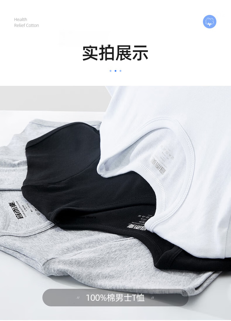 Yiershuang [100% Pure Cotton] Short-Sleeve Undershirt, Ribbed Round Neck T-Shirt, All Cotton, 3-Pack 11