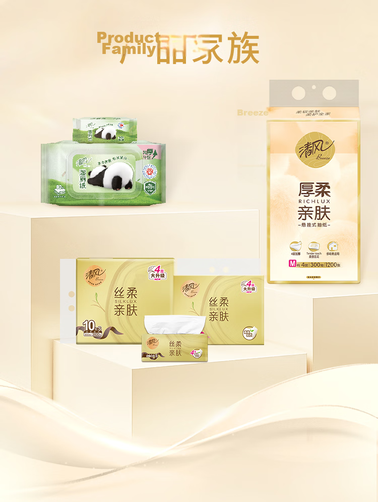 Qingfeng Hanging Facial Tissue 4-Ply 200 Sheets*6 Packs M Size Flushable Toilet Paper Bulk Box 11