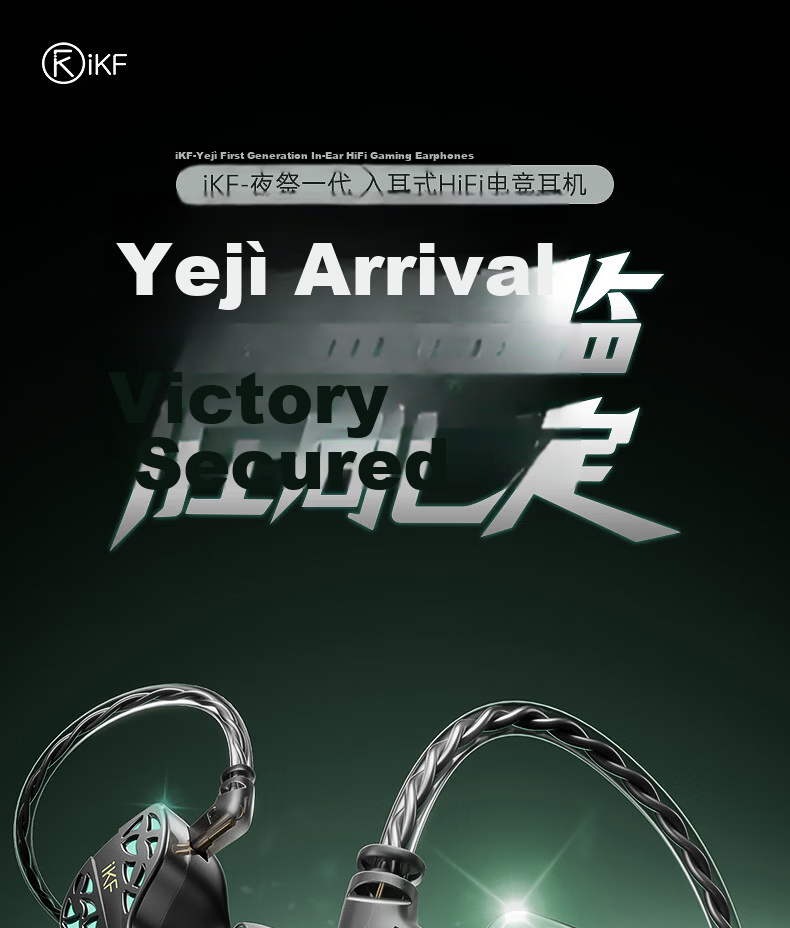 IKF Yejie Limited Edition Wired In-Ear Gaming Headset FPS Esports High-Definition Microphone Audiophile Earphones 3.5mm Delta Valentine's Day Gift 4